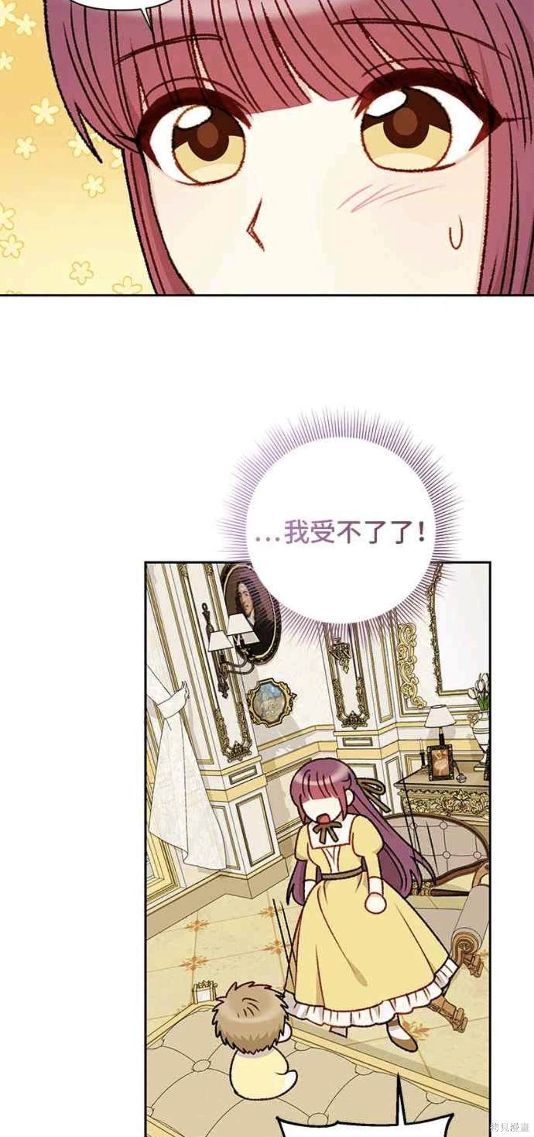 第68话11