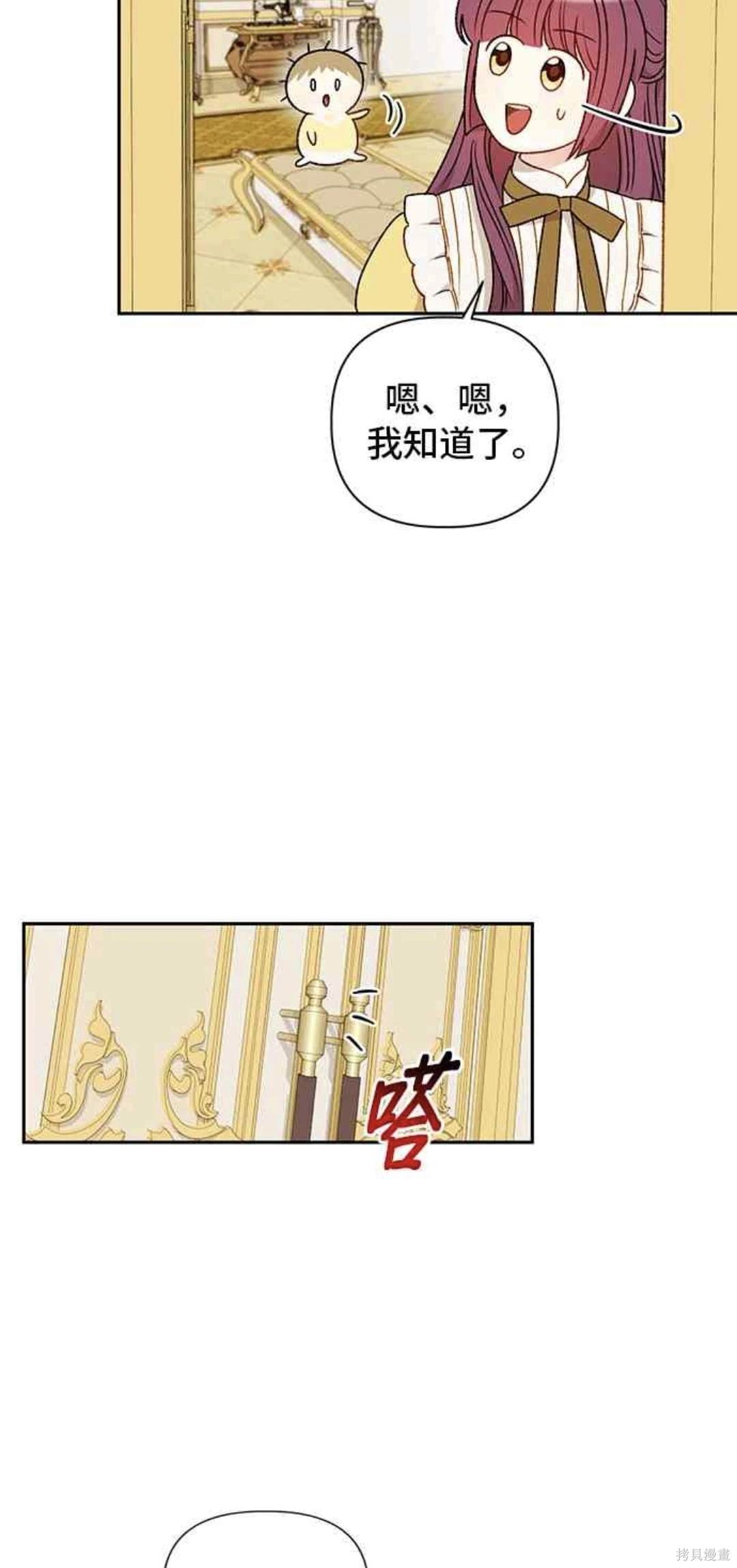第68话15