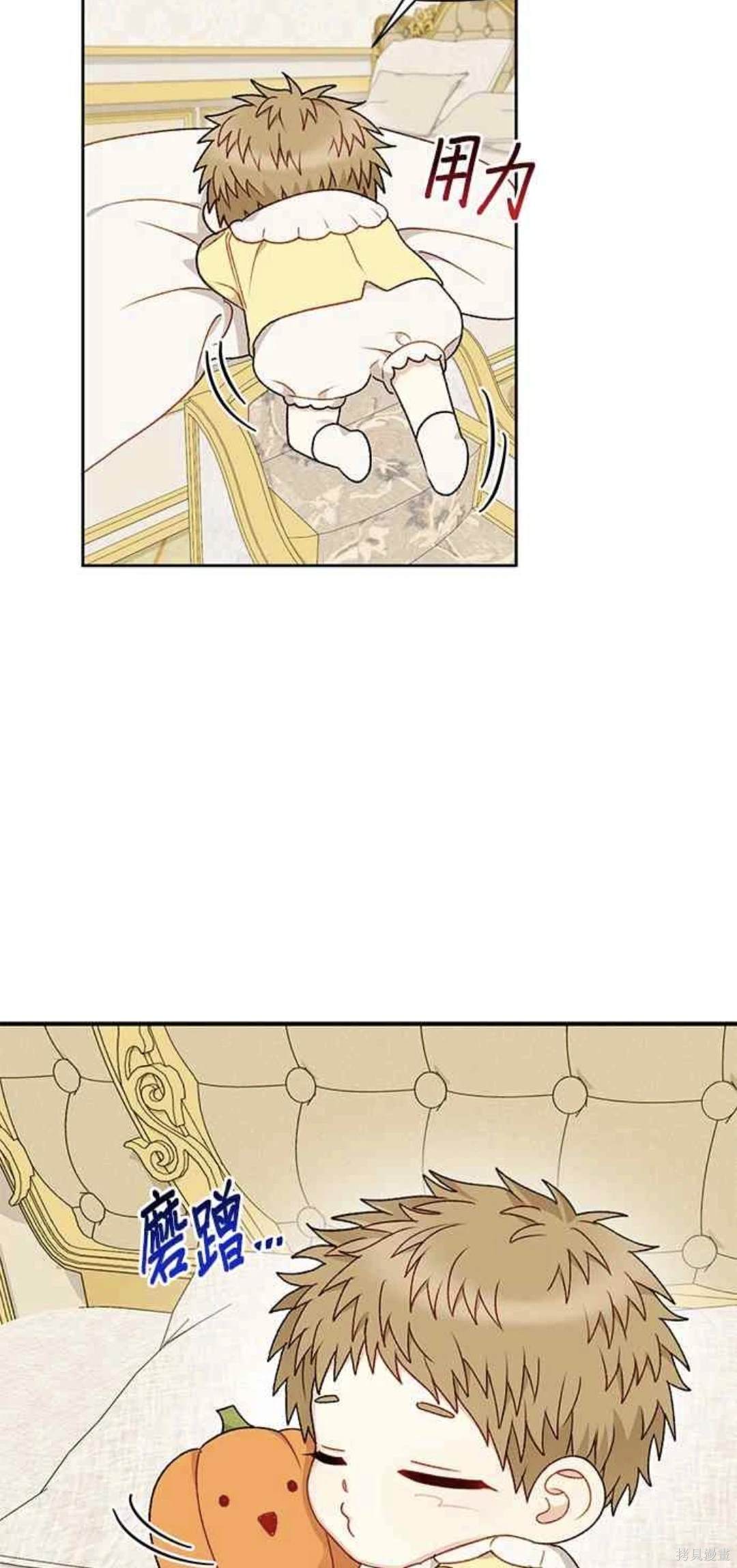 第68话17