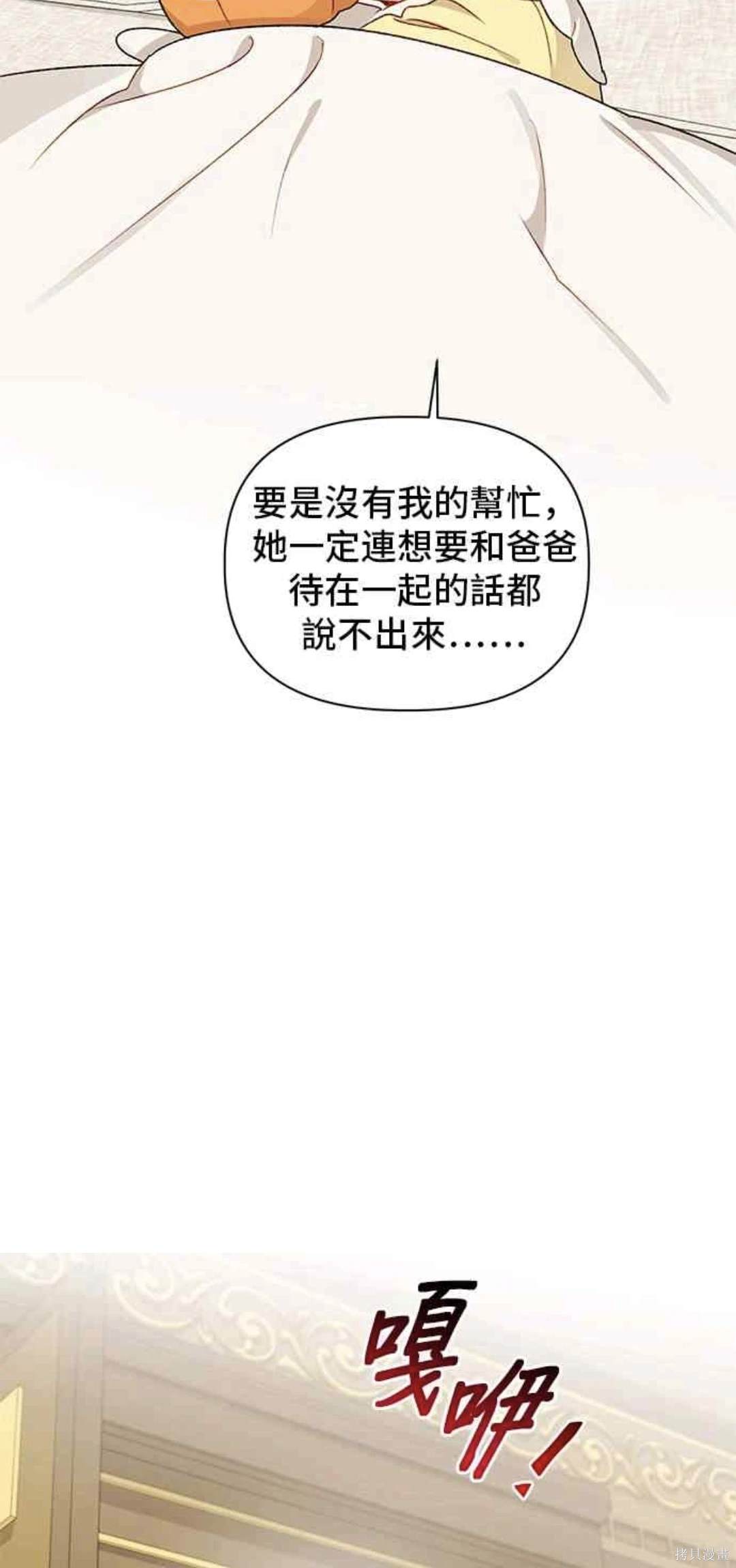 第68话18