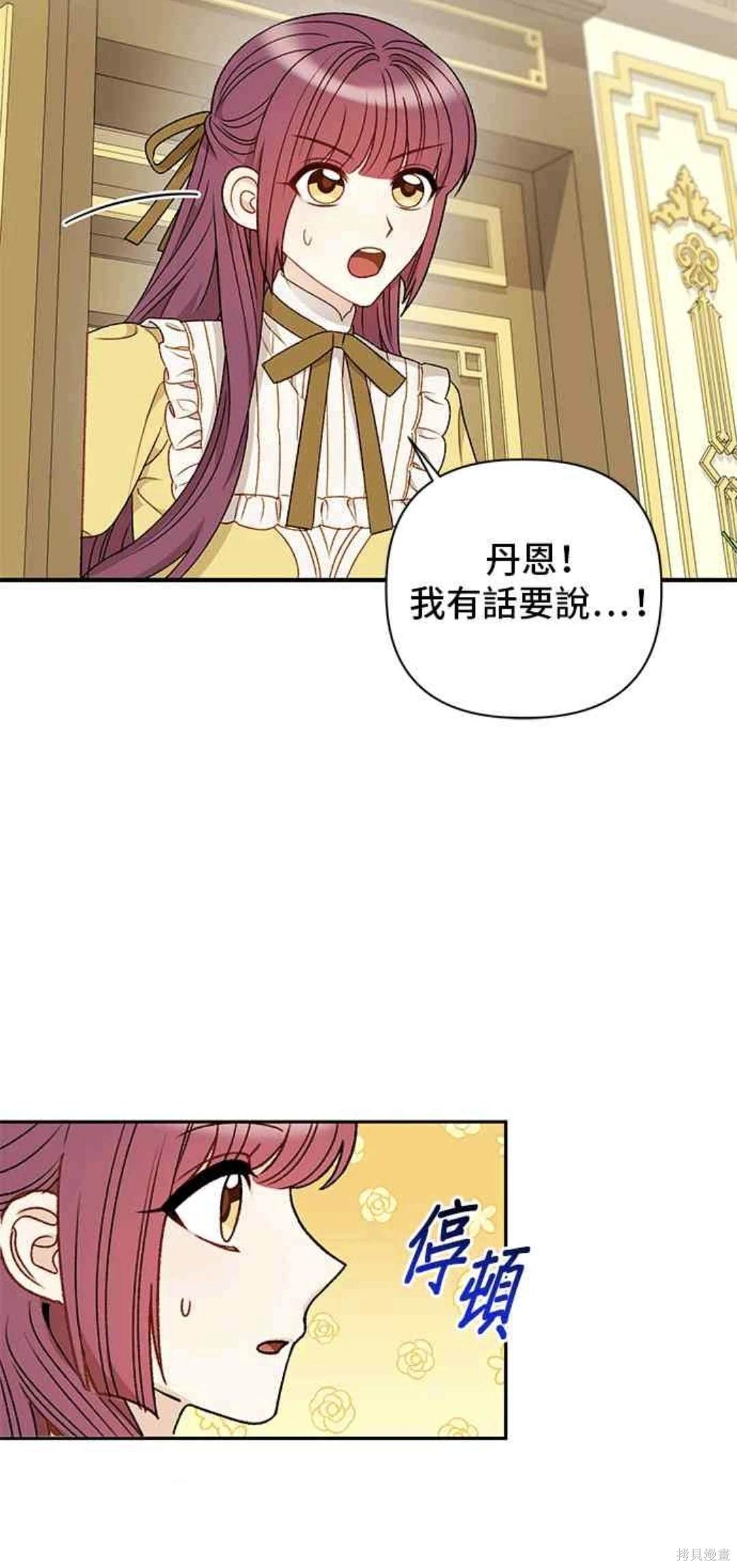 第68话19