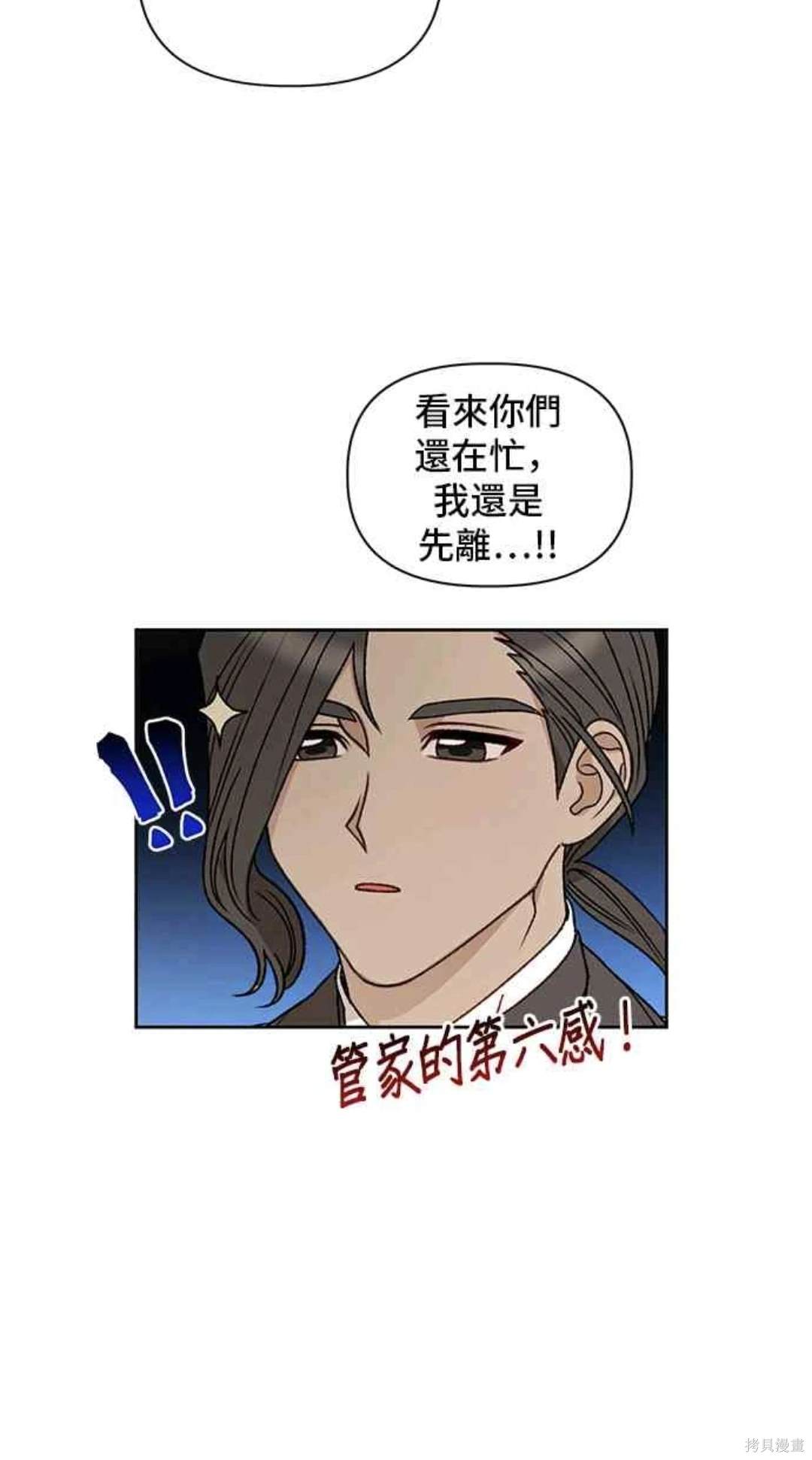 第68话21