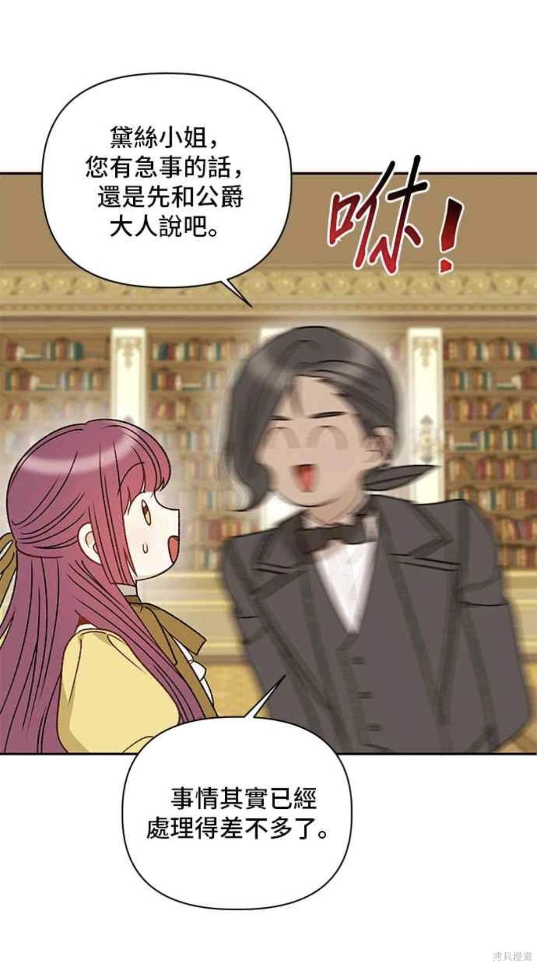 第68话22