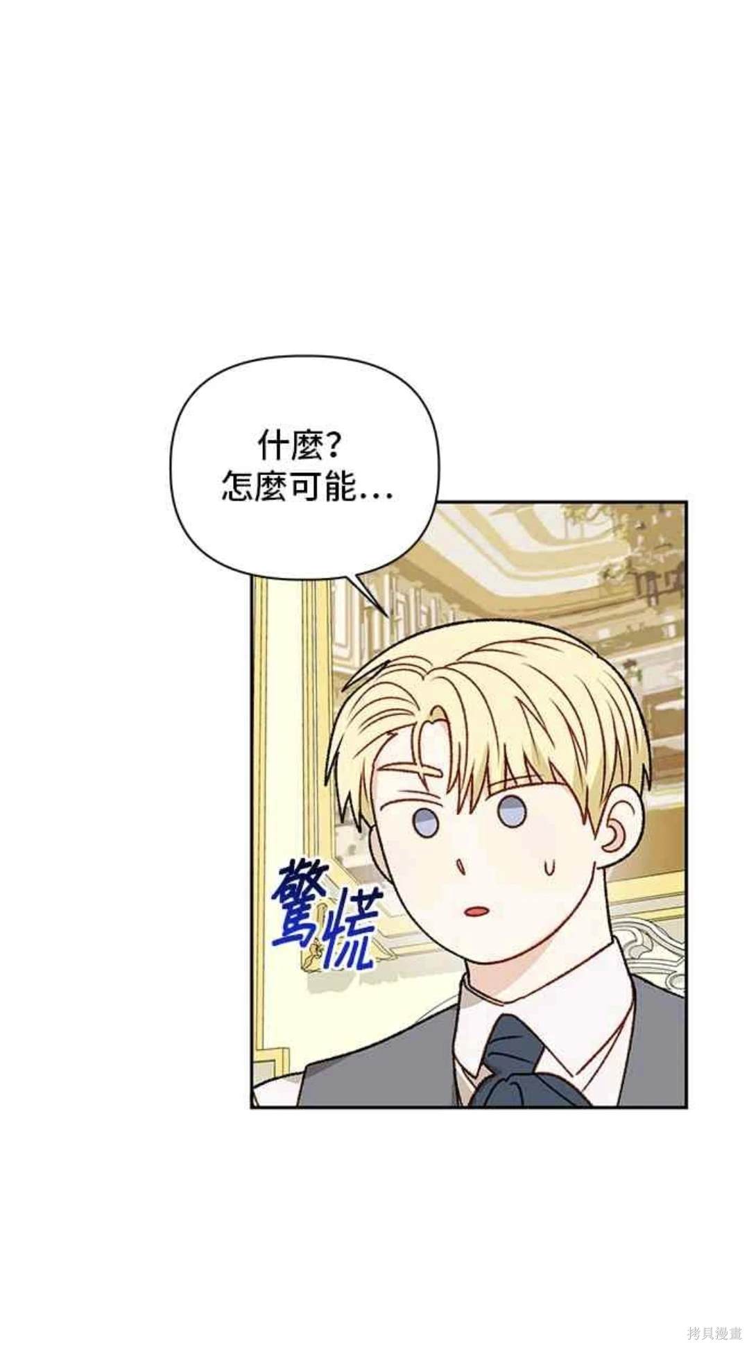第68话23