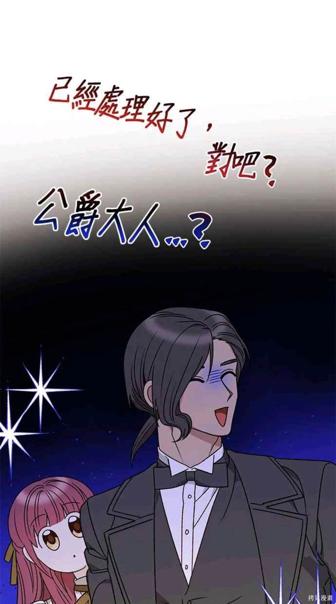第68话24
