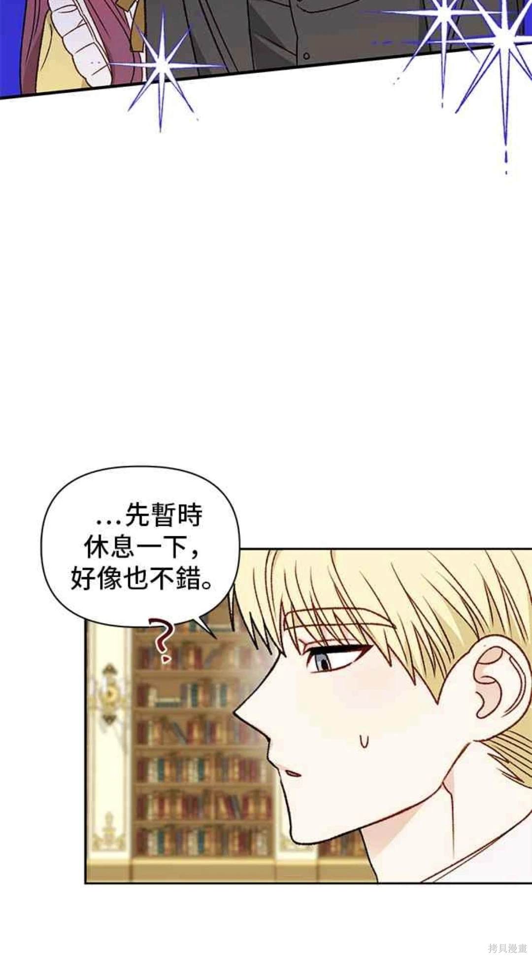 第68话25
