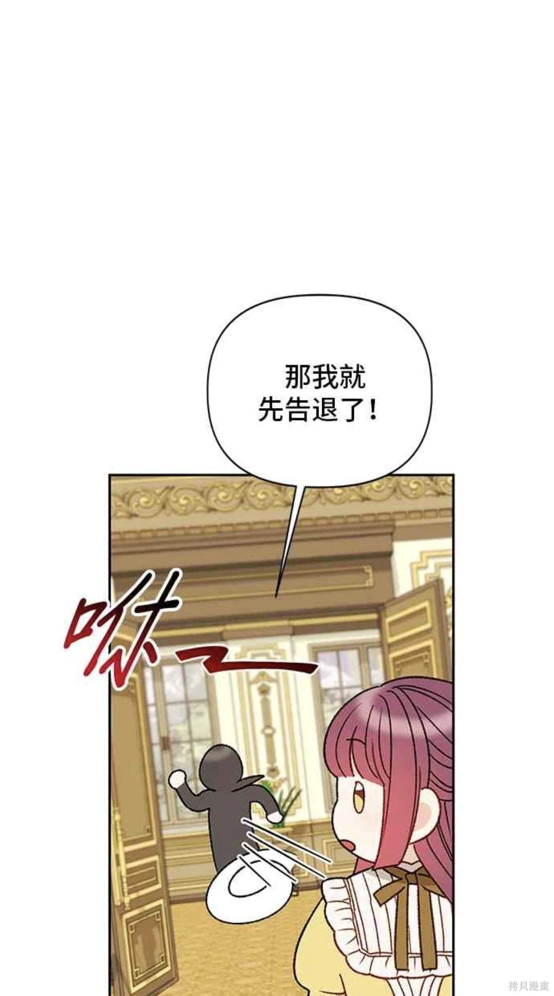 第68话26