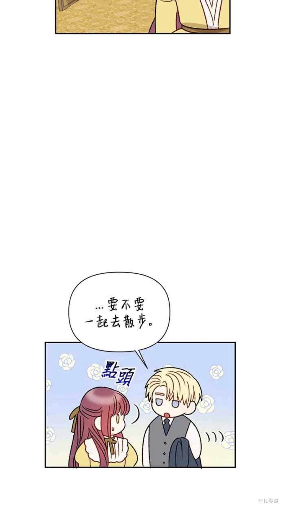第68话27