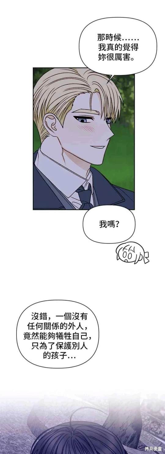 第68话32