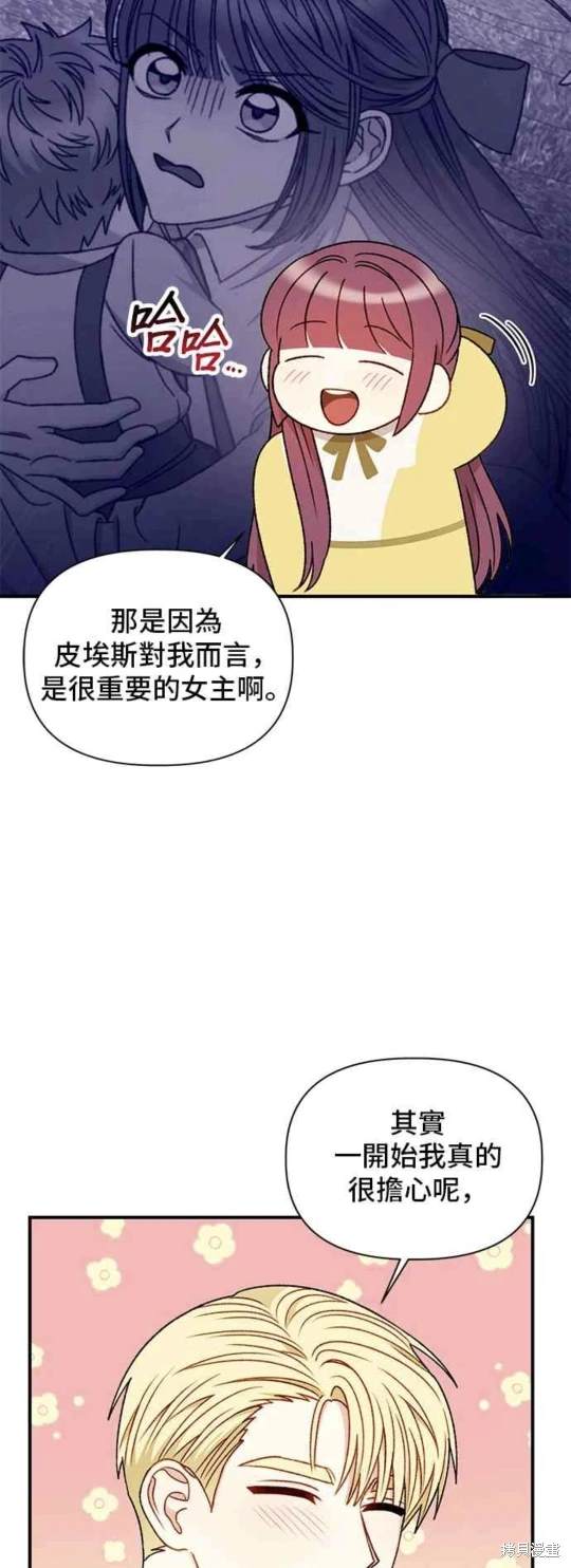 第68话33