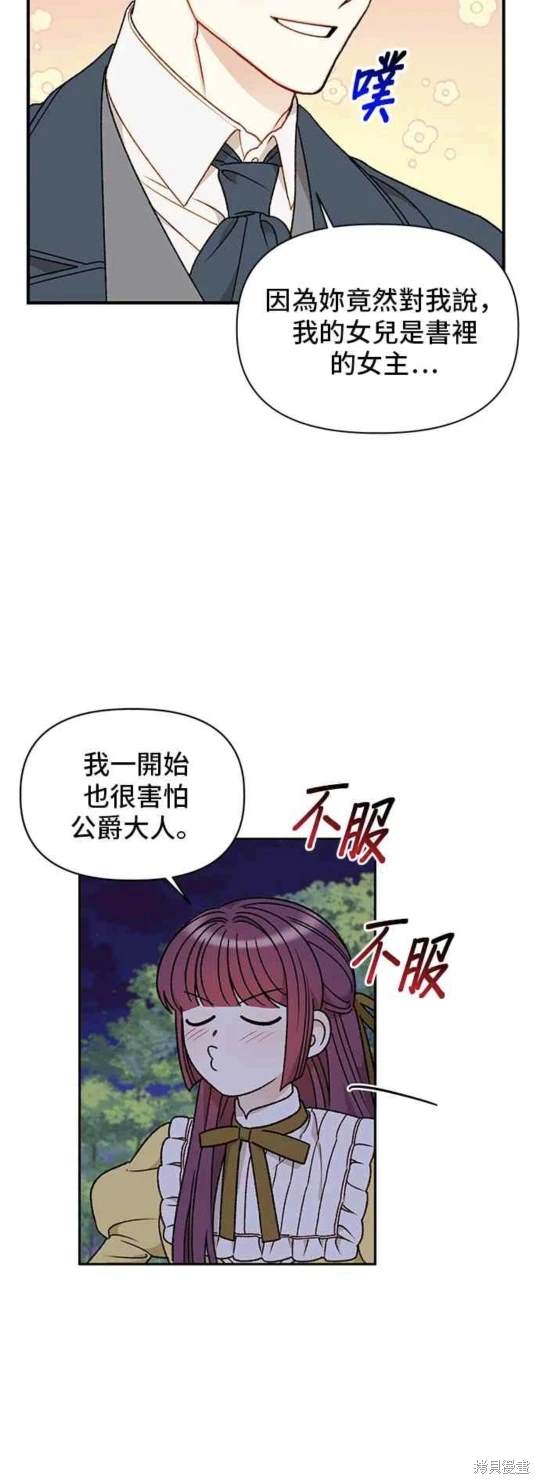 第68话34