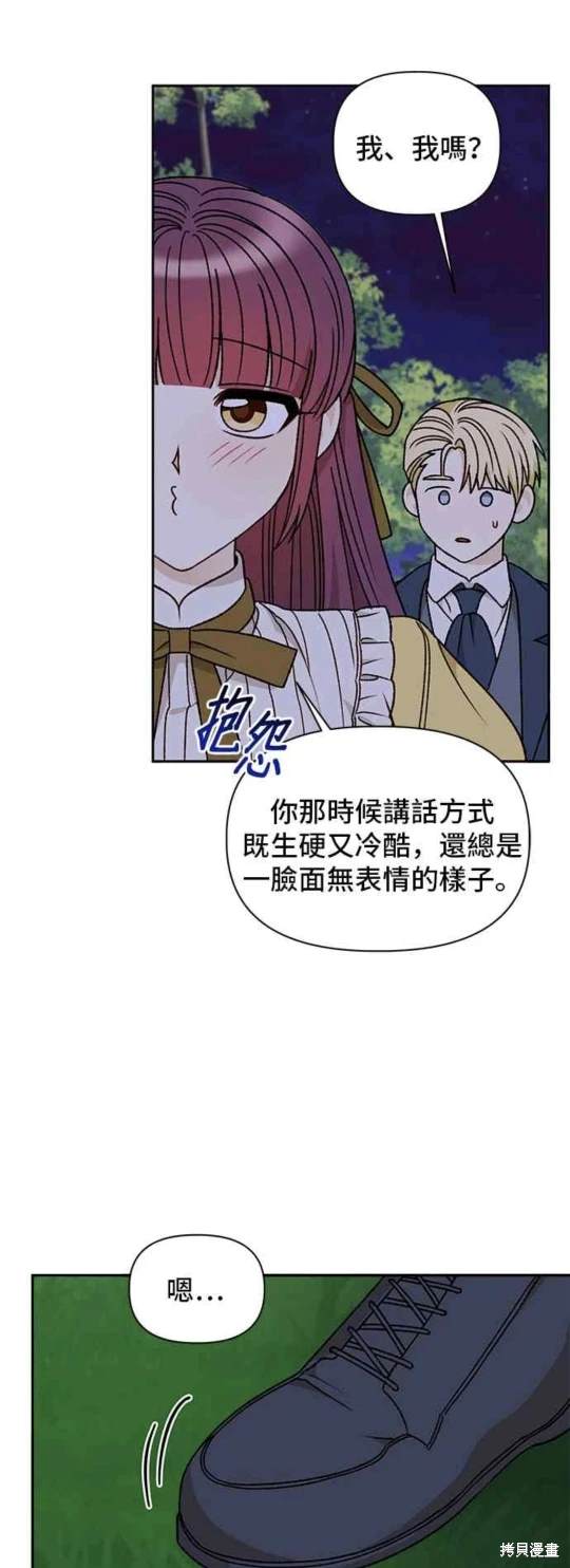 第68话35