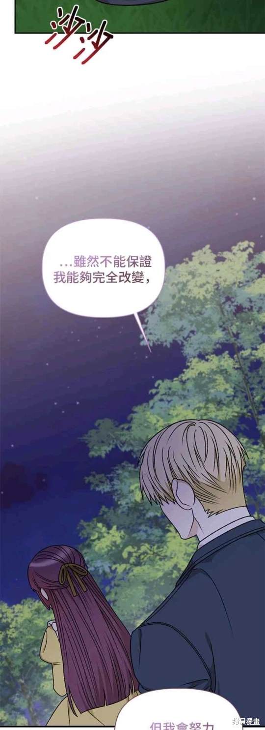 第68话36