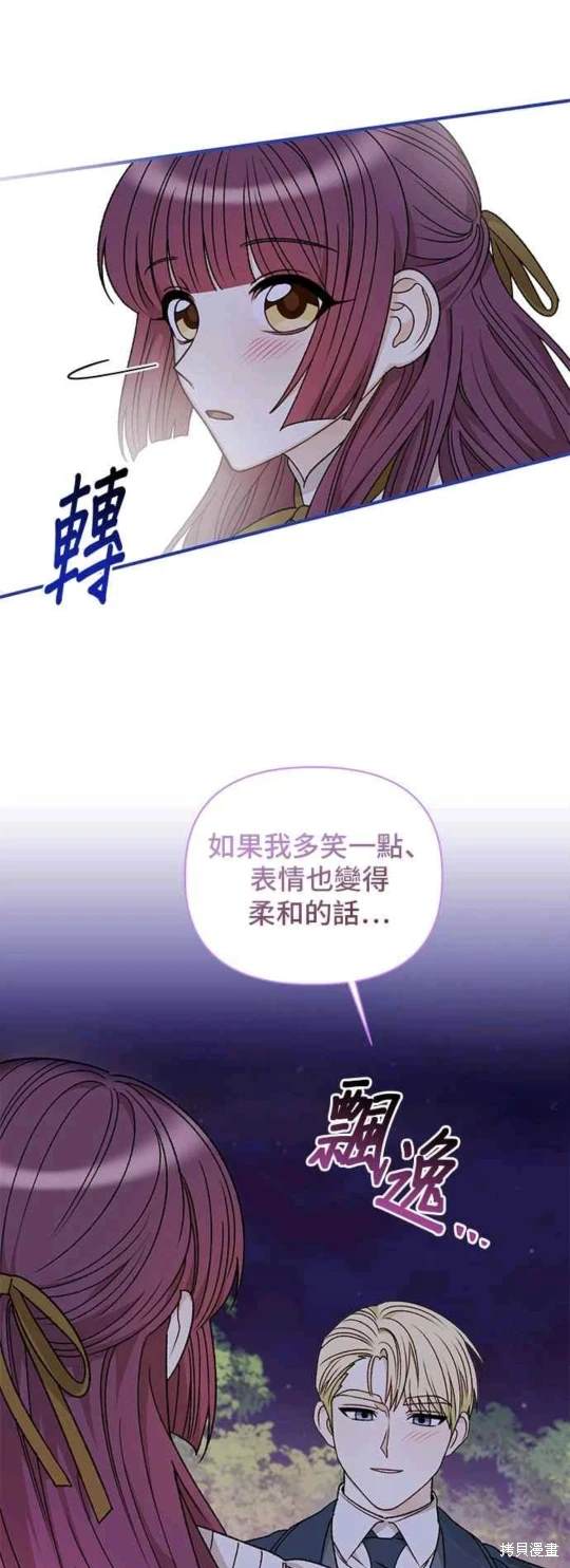 第68话38