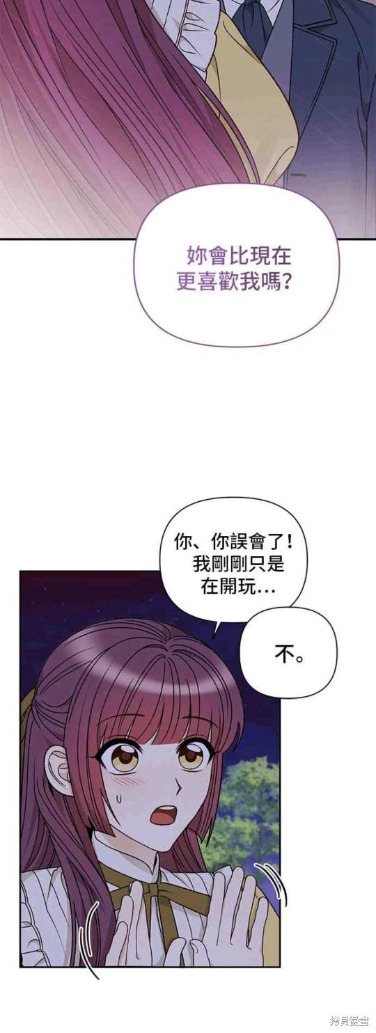 第68话39