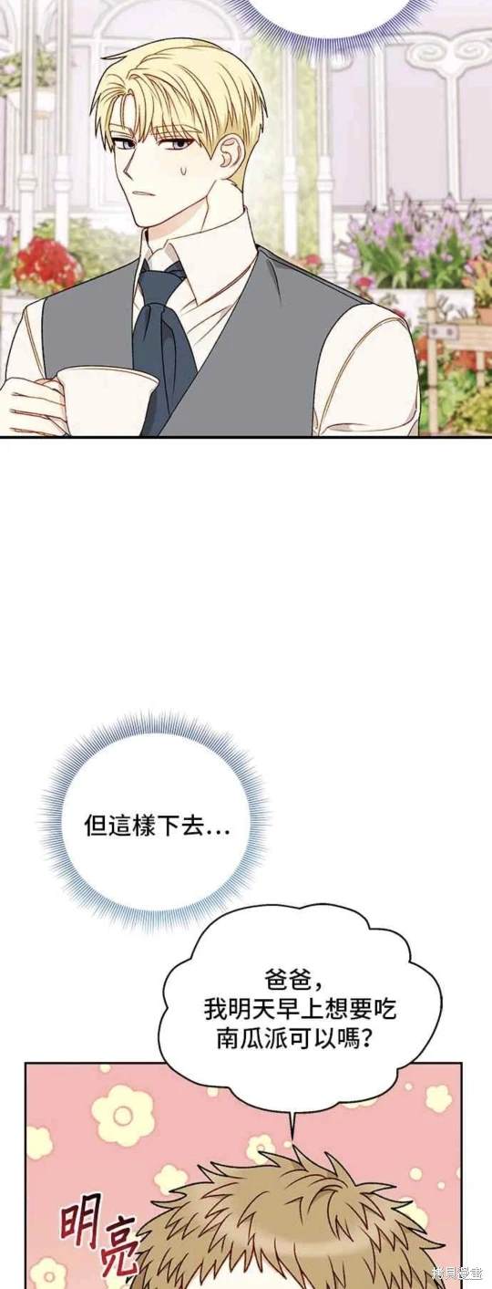 第68话4