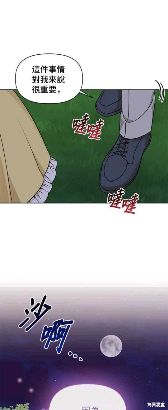 第68话40