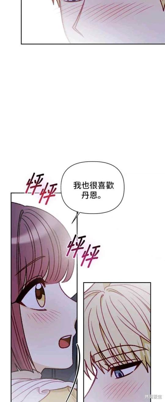 第68话44