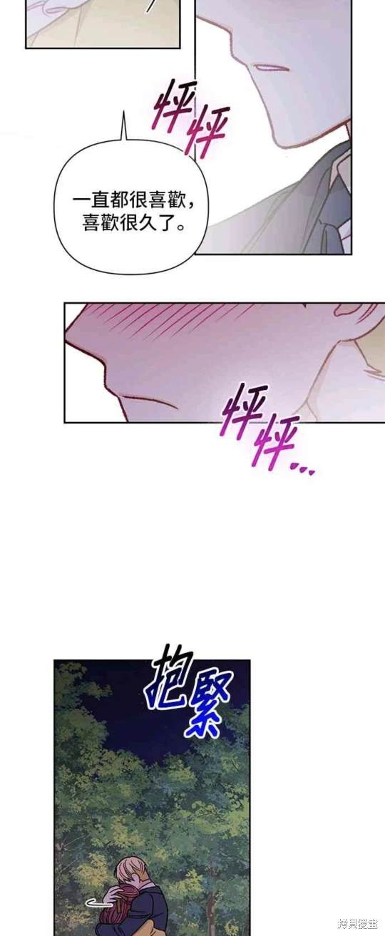 第68话45