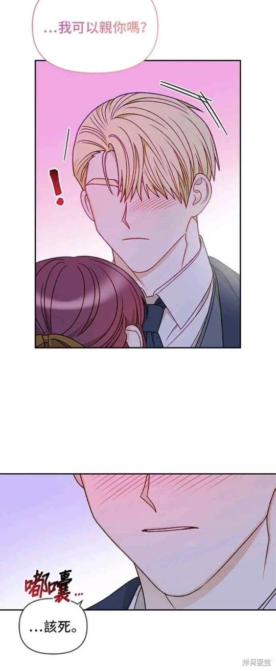 第68话47
