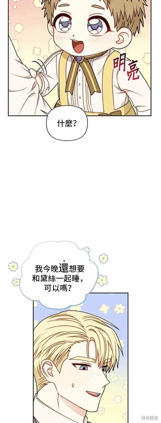 第68话5
