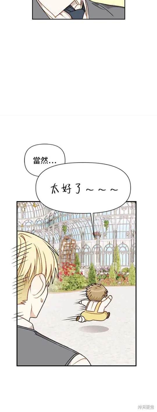 第68话6