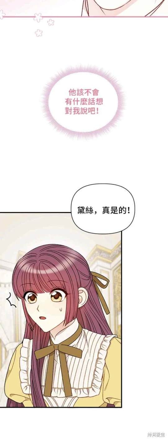 第68话9