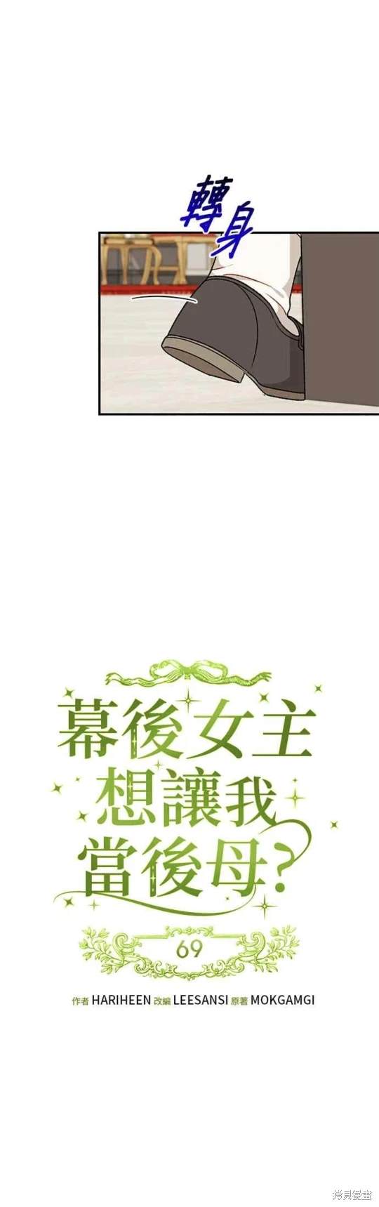 第69话10