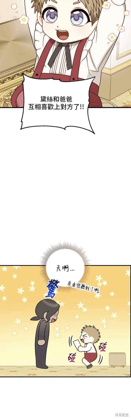 第69话13