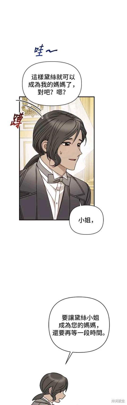 第69话14