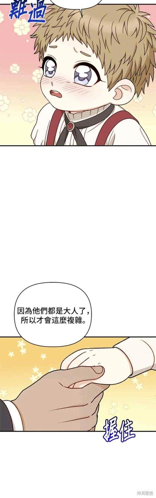 第69话16