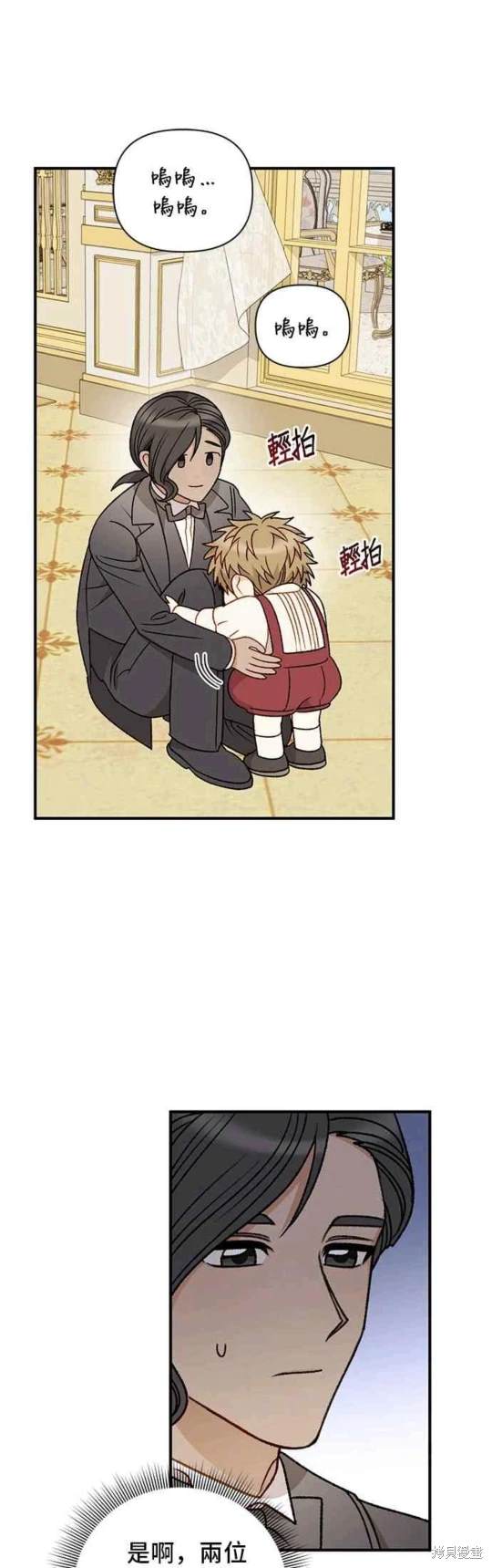 第69话17