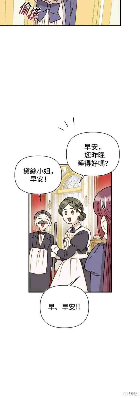 第69话2