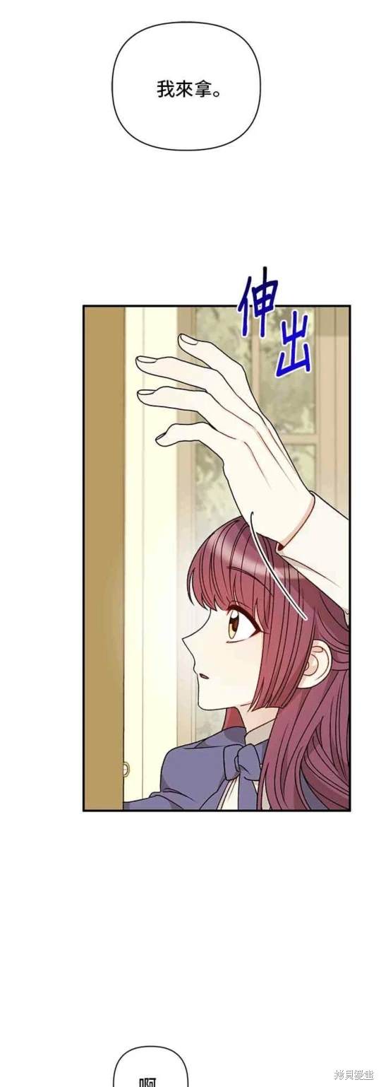 第69话23