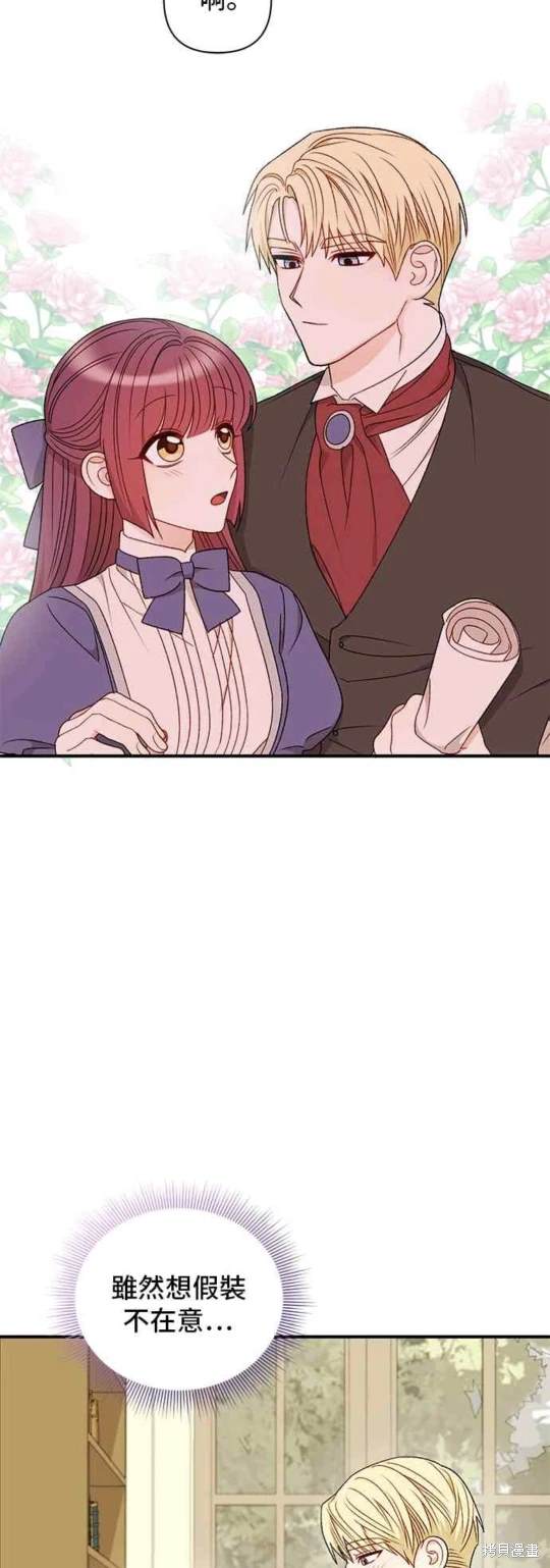 第69话24