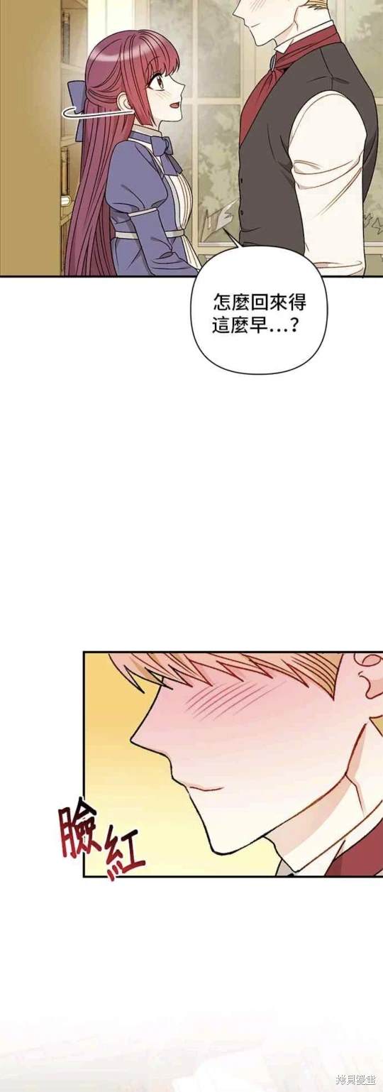 第69话25
