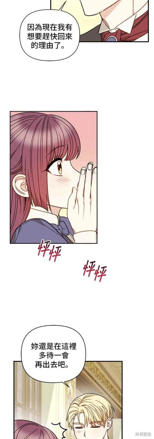 第69话27
