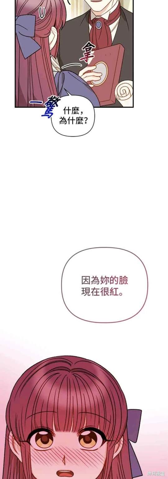 第69话28