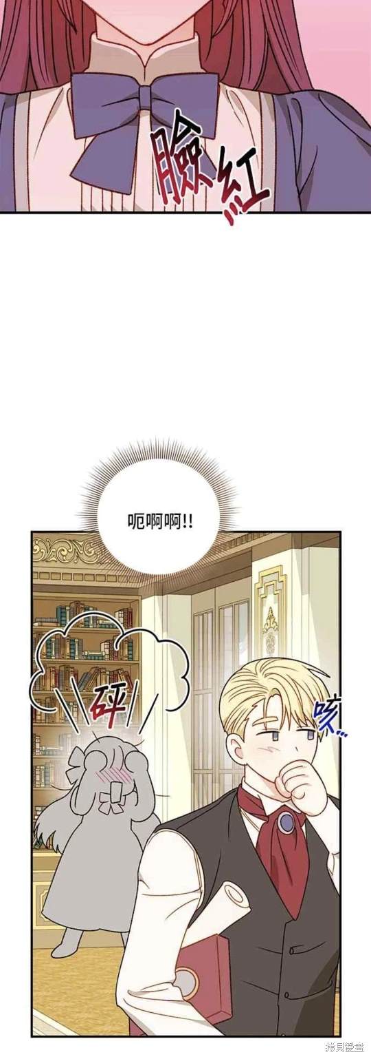 第69话29