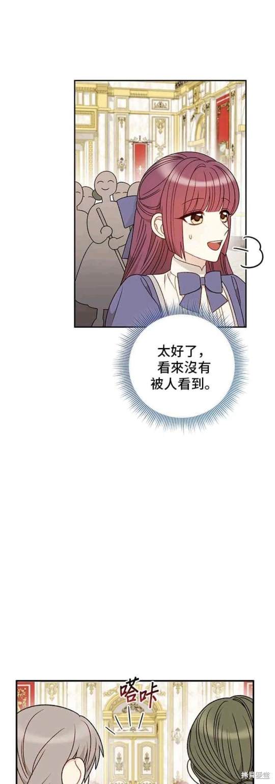 第69话3