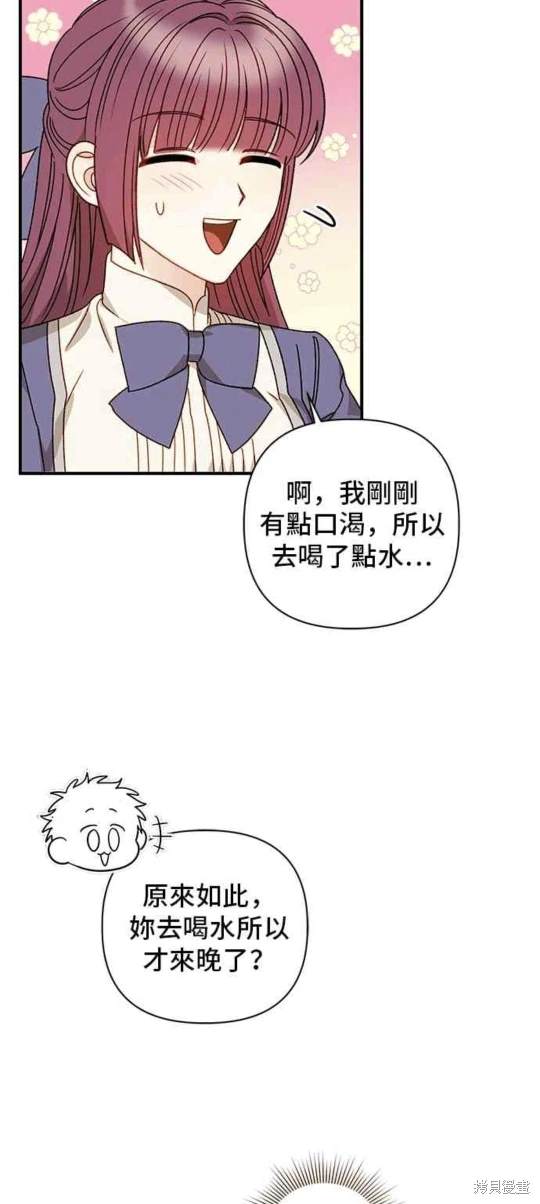 第69话31