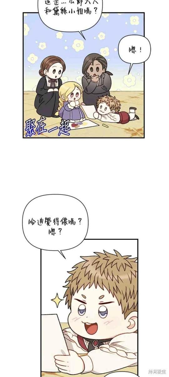 第69话36