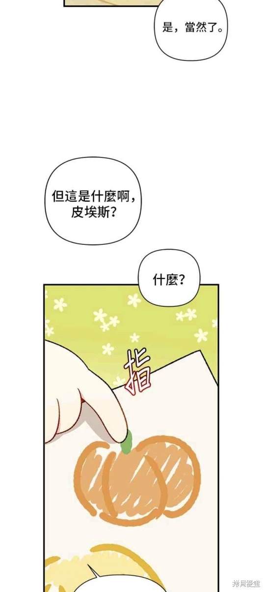 第69话37