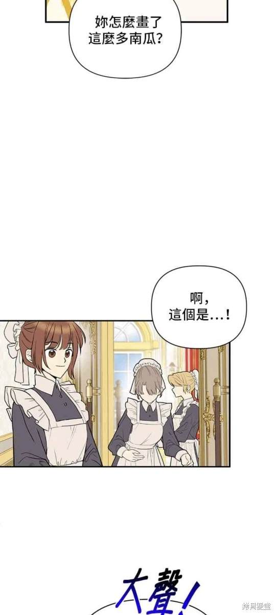 第69话38