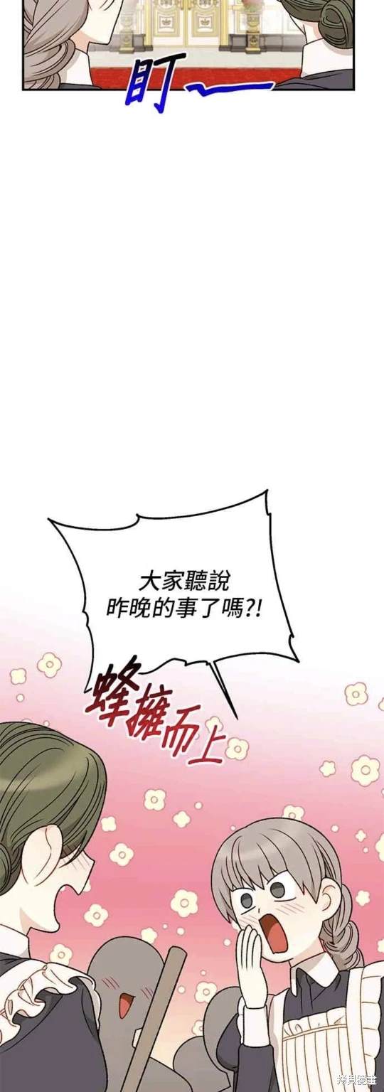 第69话4