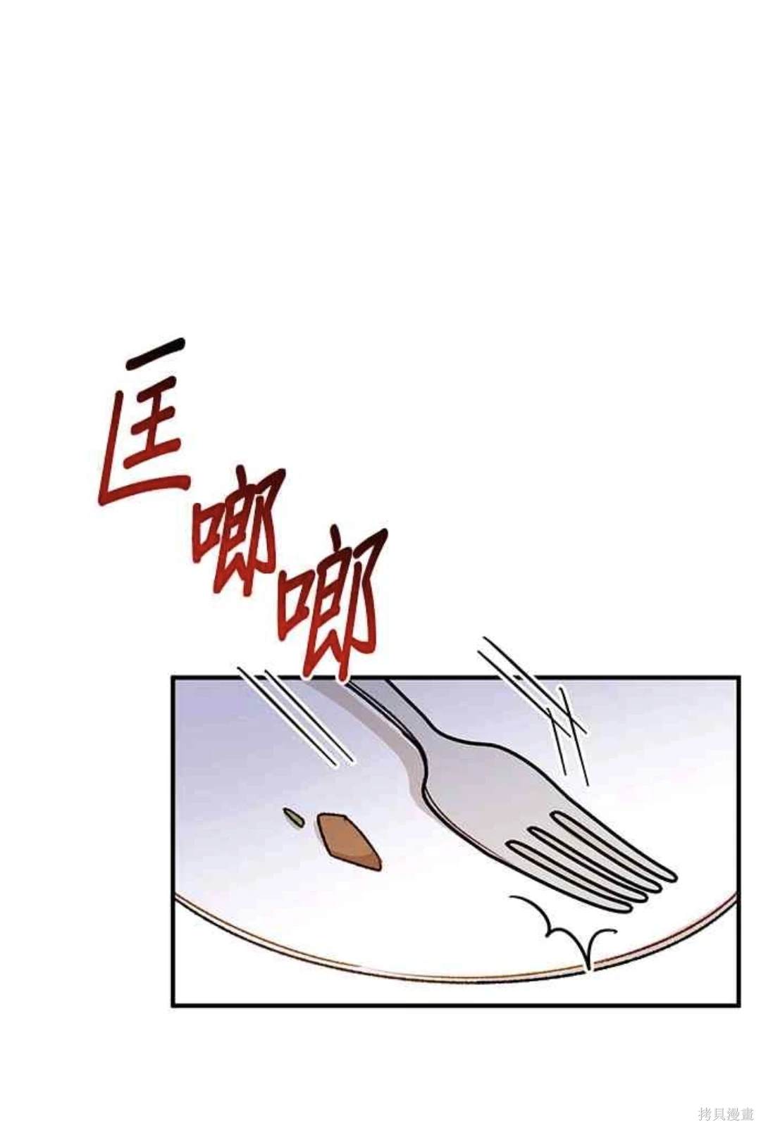 第69话40