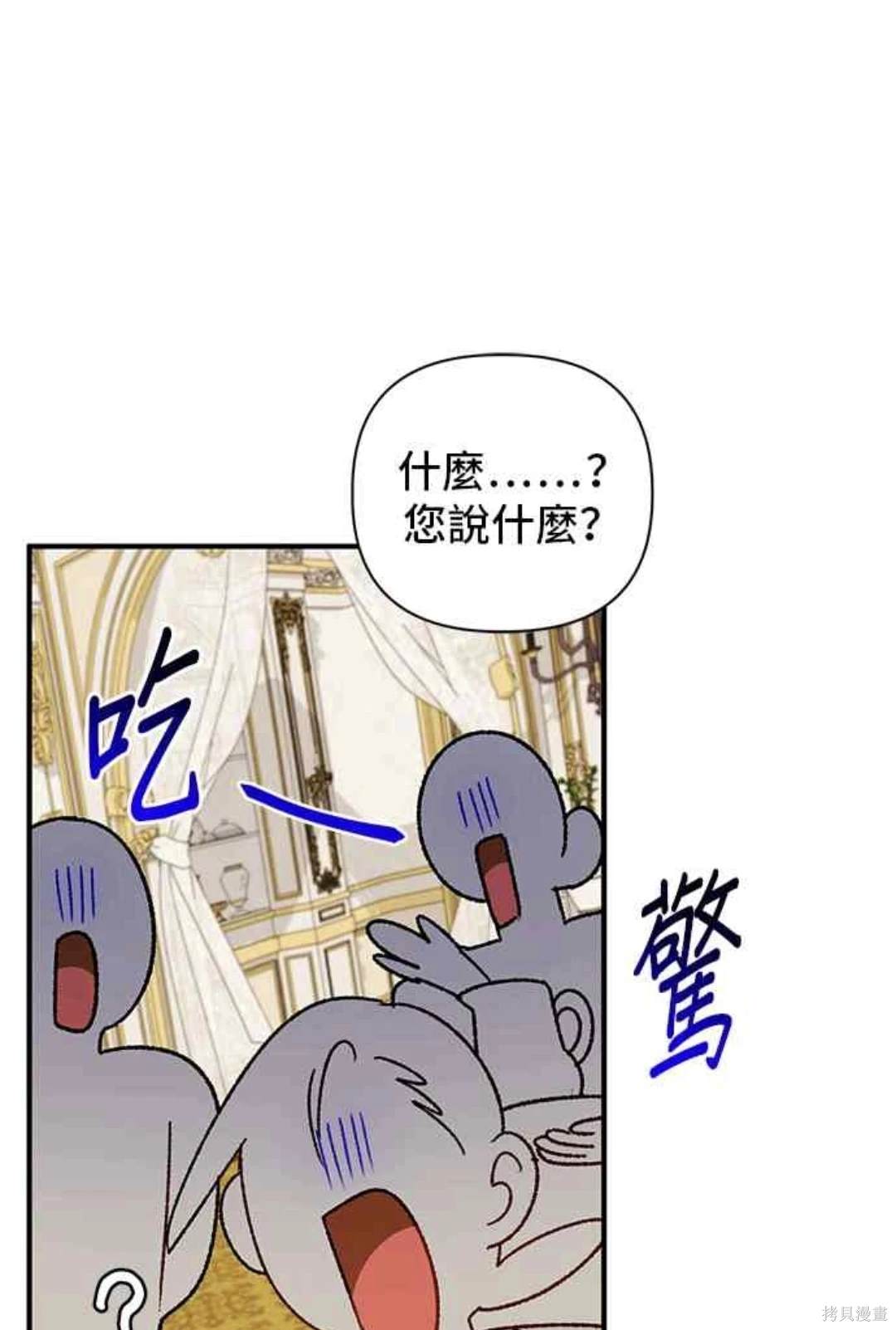 第69话41