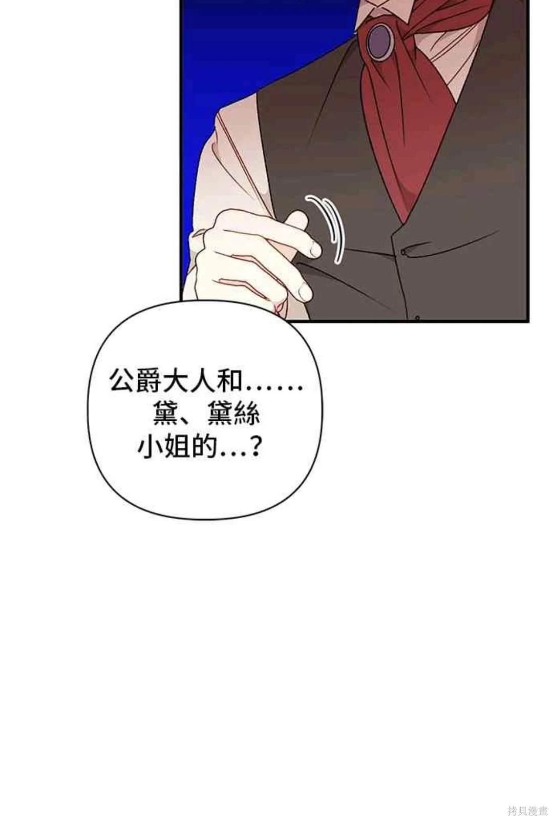 第69话43