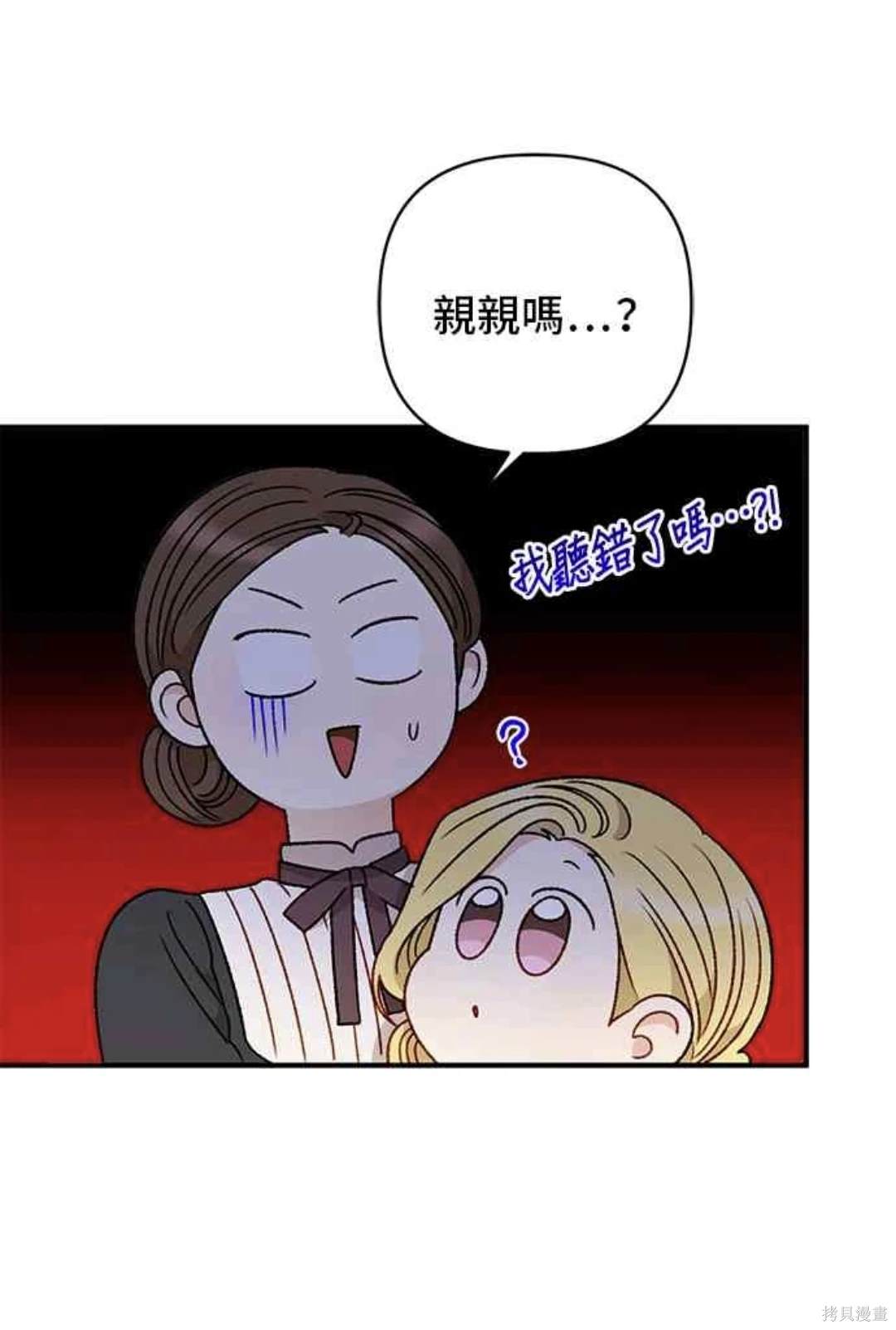 第69话44