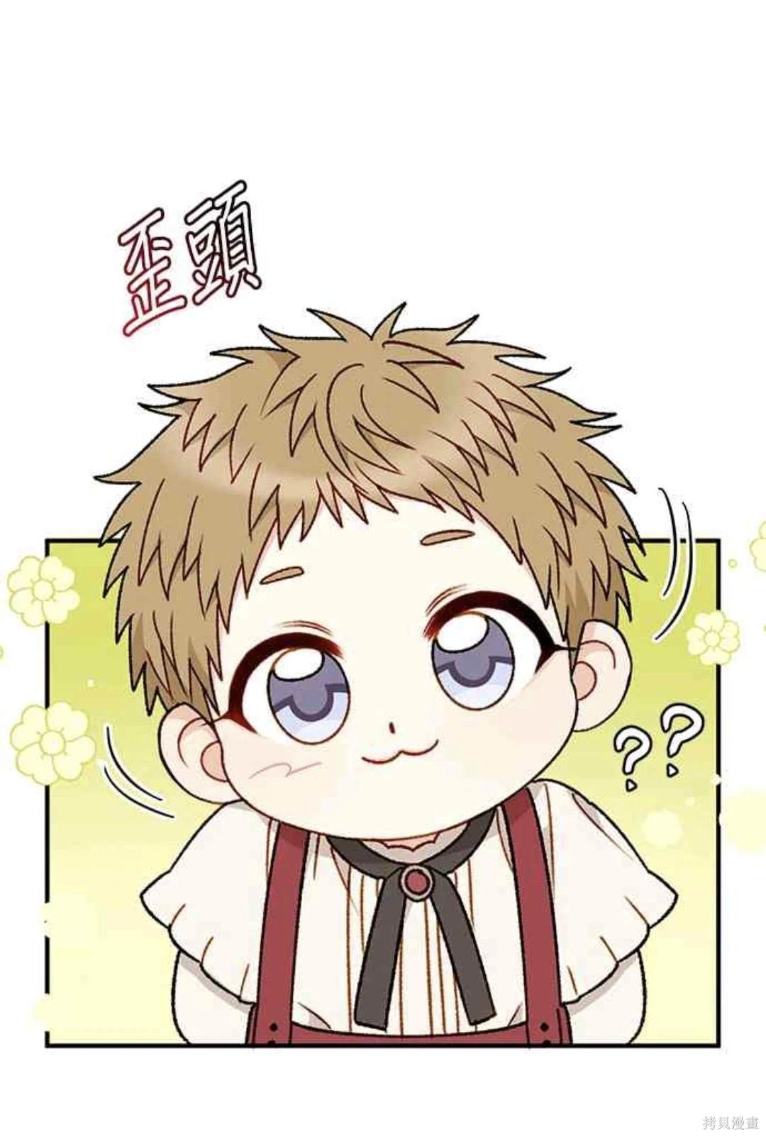 第69话45